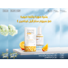 STARVILLE VITAMIN C 10% SERUM FOR ALL SKIN TYPES 30 ML